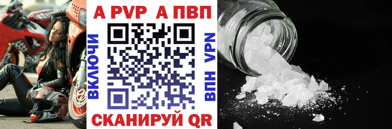 Alpha PVP Crystall Духовщина