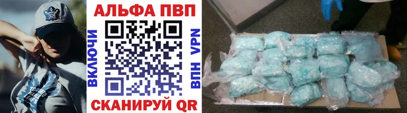 Альфа ПВП VHQ  Духовщина 