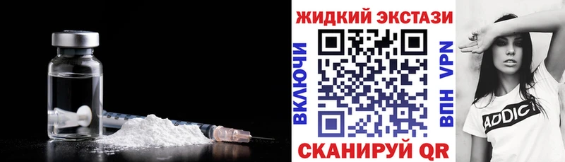 Бутират оксибутират  Духовщина 