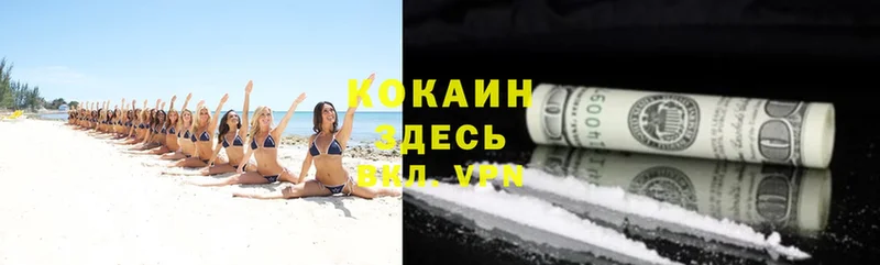 как найти закладки  гидра зеркало  COCAIN Fish Scale  Духовщина 