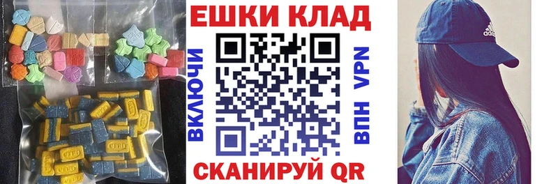 kraken зеркало  Духовщина  Ecstasy 280 MDMA  закладка 