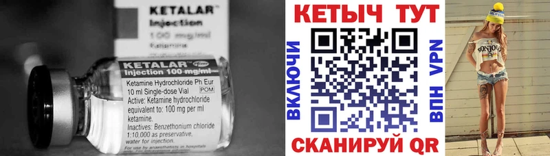 Кетамин ketamine  Духовщина 
