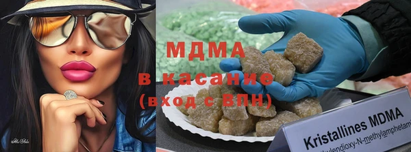 каннабис Магас
