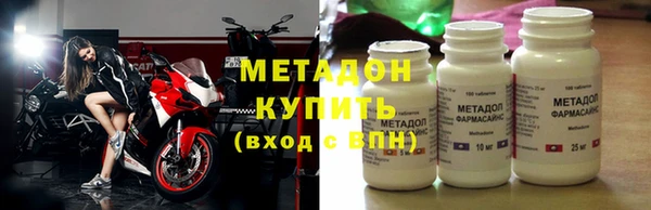 каннабис Магас