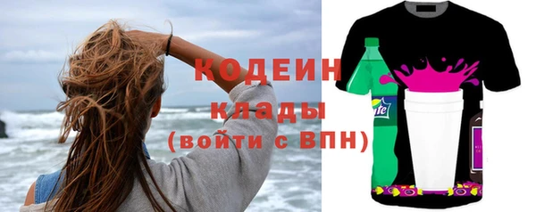 каннабис Магас