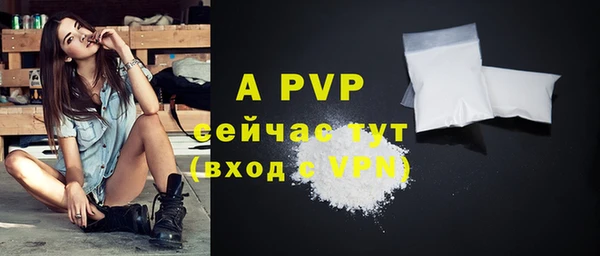 каннабис Магас