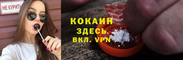каннабис Магас