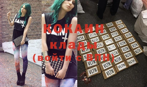 каннабис Магас
