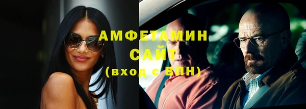 каннабис Магас