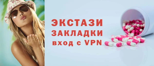 каннабис Магас
