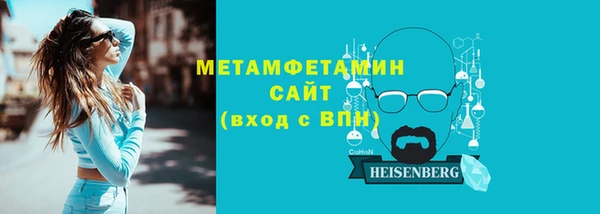 каннабис Магас