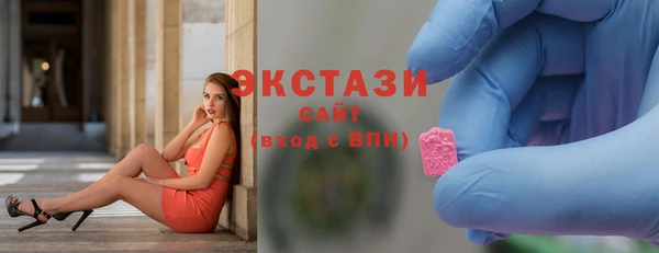 каннабис Магас