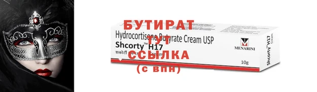 индика Магадан