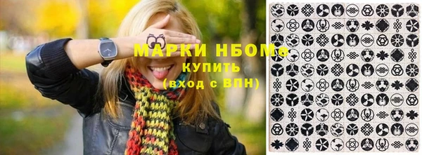 каннабис Магас