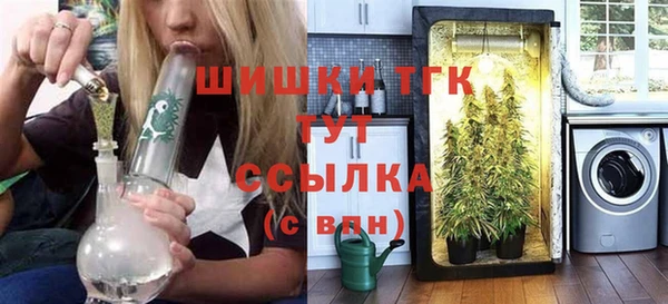 каннабис Магас