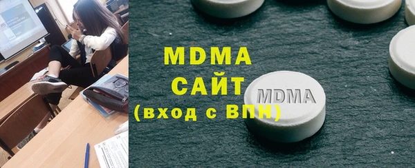 тгк Зеленодольск