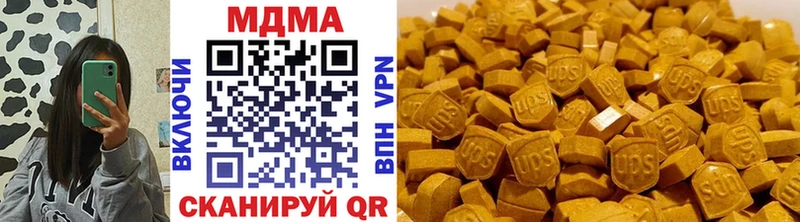 как найти наркотики  Духовщина  МДМА crystal 
