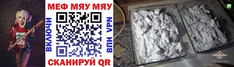 закладки  Духовщина  МЕФ mephedrone 