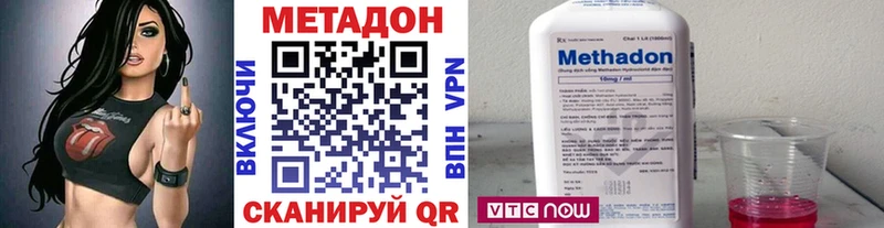 Метадон мёд  закладка  Духовщина 