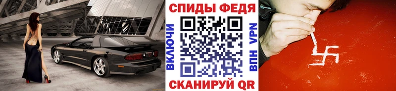 Первитин винт  MEGA ссылки  Духовщина 