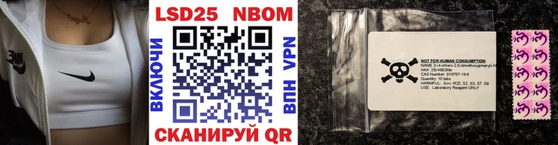Марки NBOMe 1,5мг  Духовщина 
