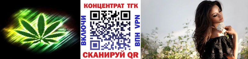 блэк спрут tor  Духовщина  ТГК вейп с тгк 